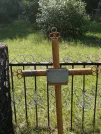 Захоронение ID 621796