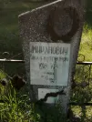 Захоронение ID 621797