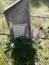 Захоронение ID 621798