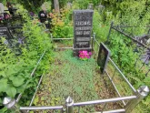 Захоронение ID 610613