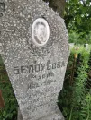 Захоронение ID 610640