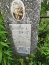 Захоронение ID 610645