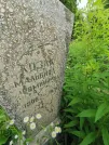 Захоронение ID 610648