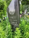 Захоронение ID 610652