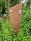 Захоронение ID 610670
