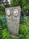 Захоронение ID 610674