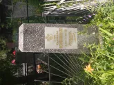 Захоронение ID 610875