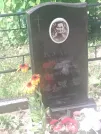 Захоронение ID 610928