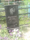 Захоронение ID 610947
