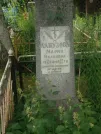 Захоронение ID 610971