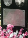 Захоронение ID 610999