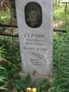 Захоронение ID 611013