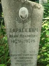 Захоронение ID 611048