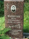 Захоронение ID 611056