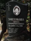 Захоронение ID 611080