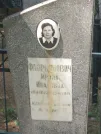 Захоронение ID 611124