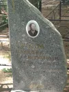 Захоронение ID 611128