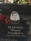 Захоронение ID 611135