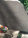 Захоронение ID 611154