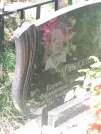 Захоронение ID 611184