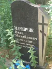 Захоронение ID 611189
