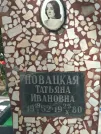 Захоронение ID 611240