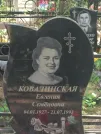 Захоронение ID 611253