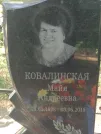 Захоронение ID 611259