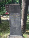 Захоронение ID 611286
