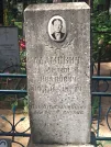 Захоронение ID 611299