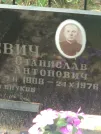 Захоронение ID 611312
