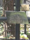 Захоронение ID 611460