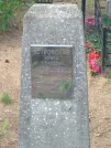 Захоронение ID 611465