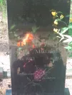 Захоронение ID 611491