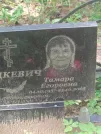 Захоронение ID 611518