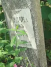 Захоронение ID 611531