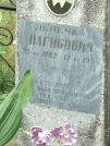 Захоронение ID 620554