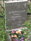 Захоронение ID 621147