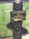 Захоронение ID 621161