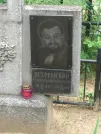 Захоронение ID 621168