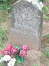Захоронение ID 621186