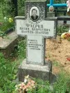 Захоронение ID 621198
