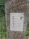 Захоронение ID 621204