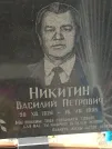 Захоронение ID 621211
