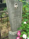 Захоронение ID 621268