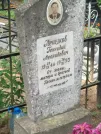 Захоронение ID 621270