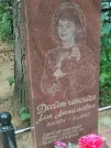 Захоронение ID 621279