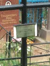 Захоронение ID 621292