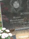 Захоронение ID 621303