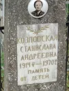 Захоронение ID 621317